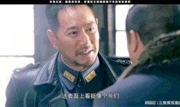 忠着无敌全集在线观看,全集剧情精华抢先看