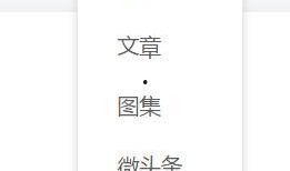 今日头条怎么爆料作品,轻松一键，作品曝光无界限